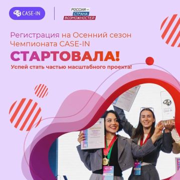 ���� ���� � ������ ��������� �����: CASE-IN ��������� ������� �����