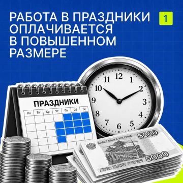 ��������� � ���������?. �������� ��. 153 �� ��, ������ � ��������� ����������� ���� ������������ �� ����� ��� � ������� �������