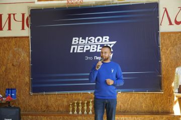 В преддверии Дня воссоединения провели в Генической школе № 4 «Вызов Первых»