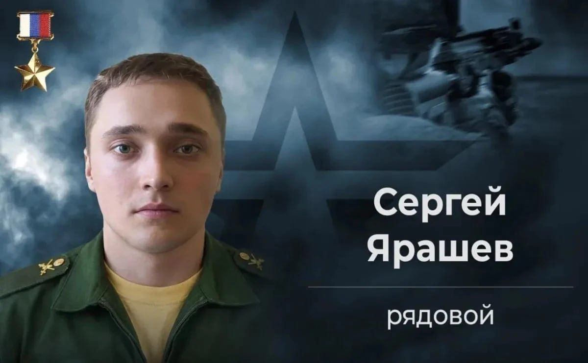 В ГБОУ ХО «Круглоозерская школа» Голопристанского района открыли «Парту Героя», посвященную Сергею Ярашеву