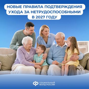 �������� �� #������_������: ��� ����� �������������� ���� �� ������� ��� ��������� � ������������� � 1 ������ 2027 ����