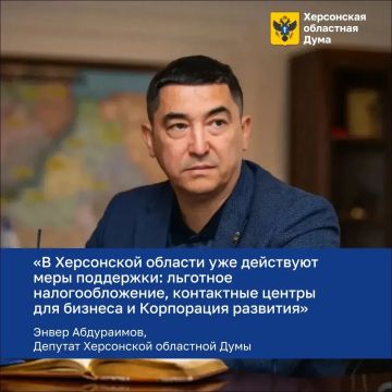 Какие конкретные меры могут помочь привлечь в регион инвесторов и создать новые рабочие места?