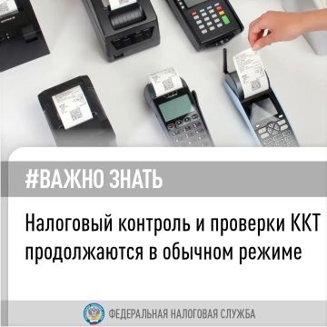 В УФНС России по Херсонской области рассказали о введенном постановлении Правительства Российской Федерации от 25 сентября 2026 года № 1238 моратории на проверки производственных объектов, пострадавших в результате атак с...