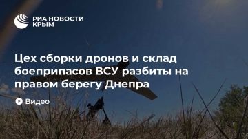 Цех сборки дронов и склад боеприпасов ВСУ разбиты на правом берегу Днепра