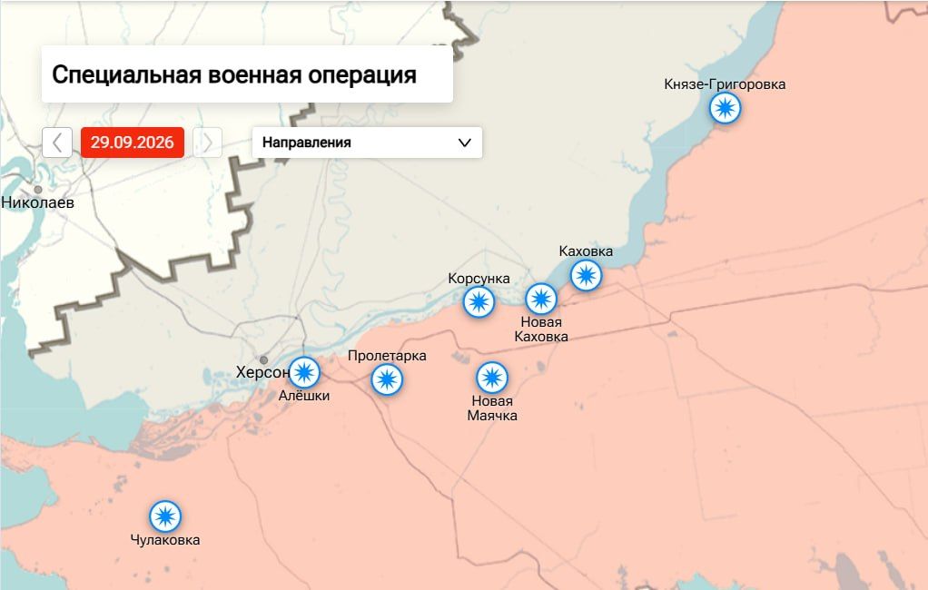 Утренняя сводка по обстрелам левобережья Херсонской области на 09:00 утра 30 сентября