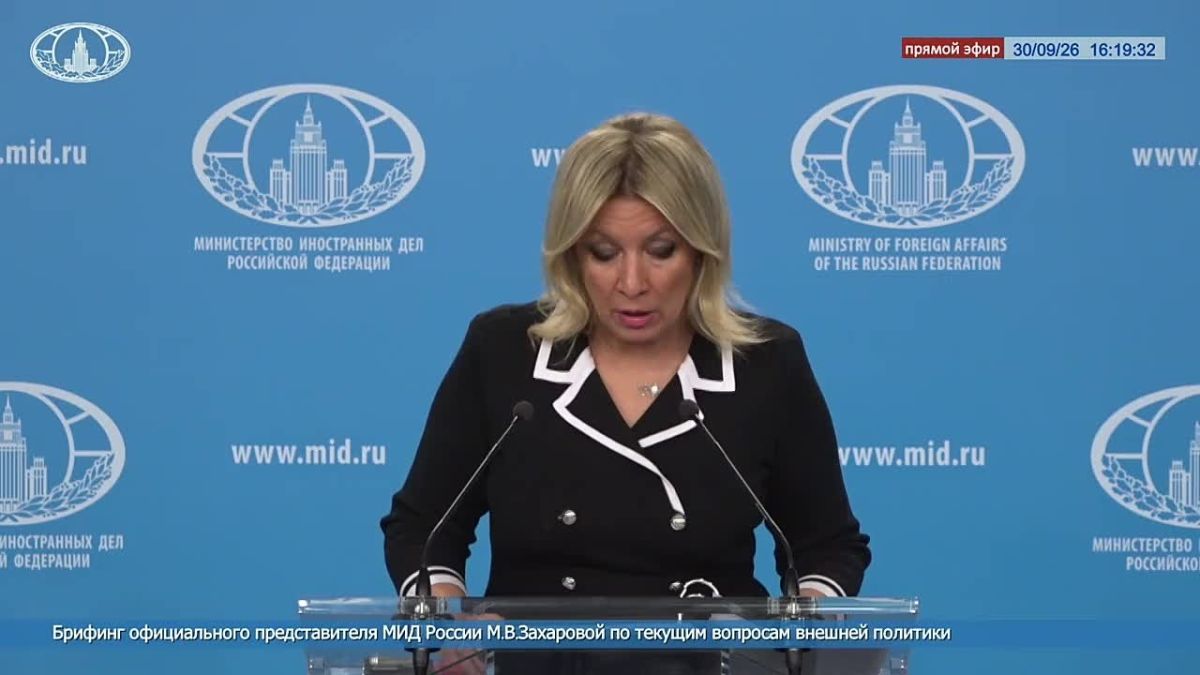 Мария Захарова: В последнее время киевский режим раскручивает тему тяжелой гуманитарной ситуации в Алёшках (Херсонская область)