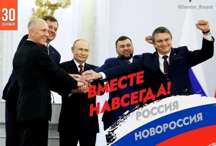 С Днём воссоединения, Херсонщина! Вместе навсегда — это про нас