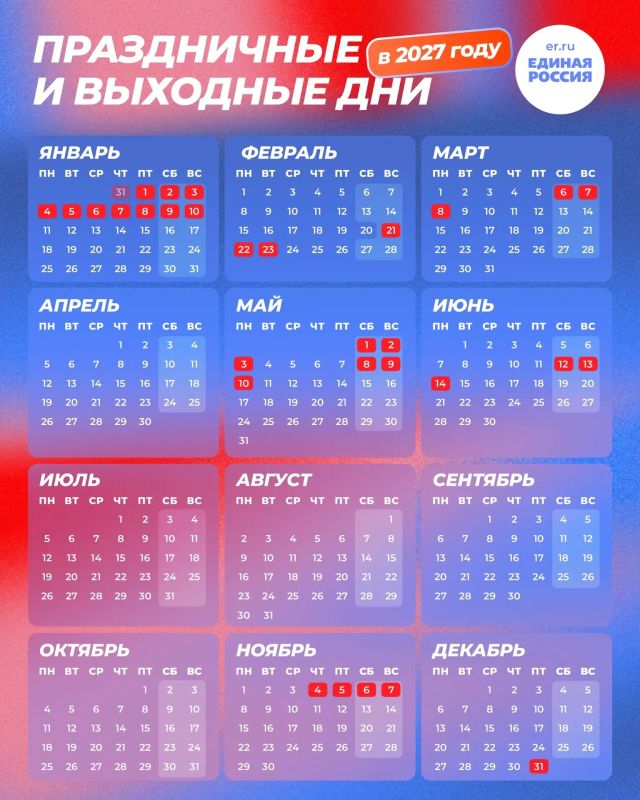 Новый год уже не за горами