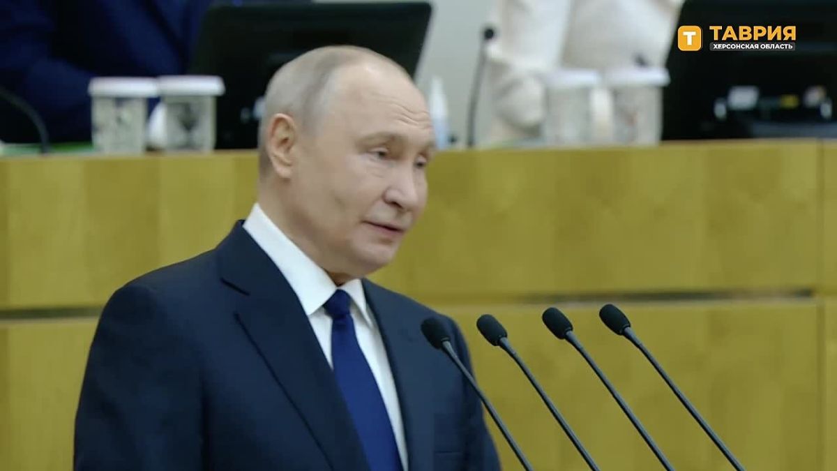 Президент Владимир Путин на первом заседании Госдумы IX созыва поздравил граждан с четырехлетием воссоединения ДНР, ЛНР, Запорожской и Херсонской областей с Россией