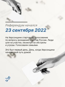 30 сентября – день, когда Херсонщина вернулась домой