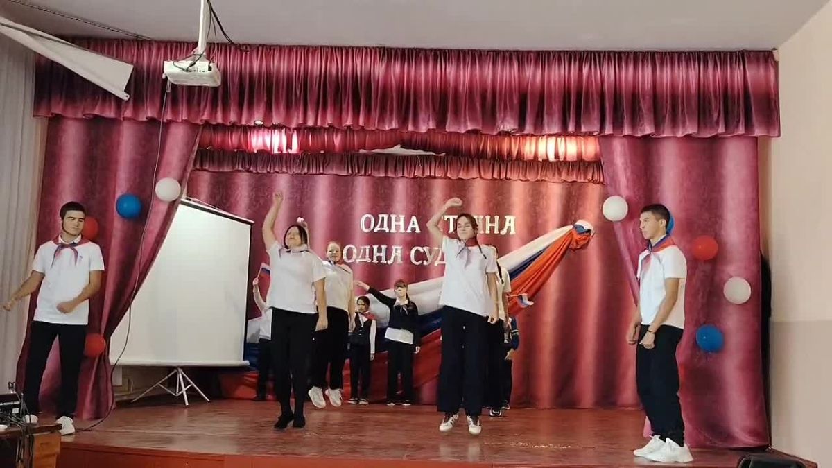 «Одна страна — одна судьба!»