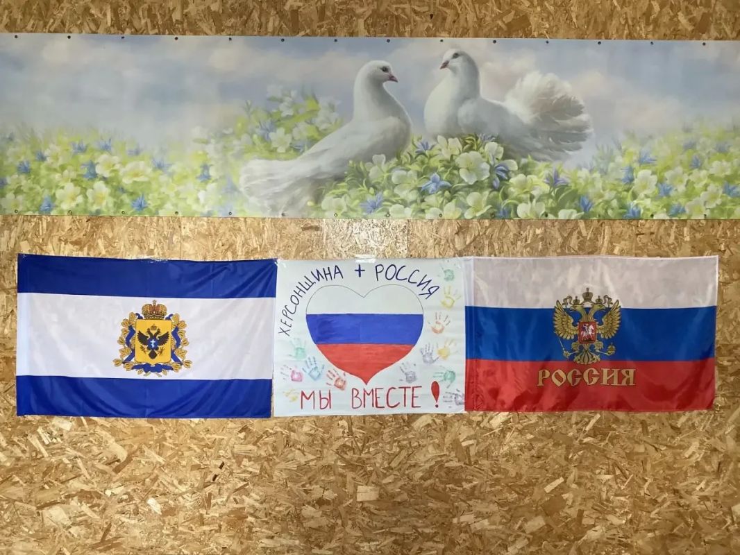 Херсонщина + Россия = Мы вместе