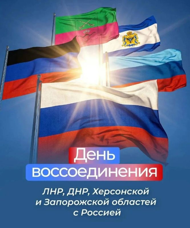 Уважаемые жители Херсонской области!