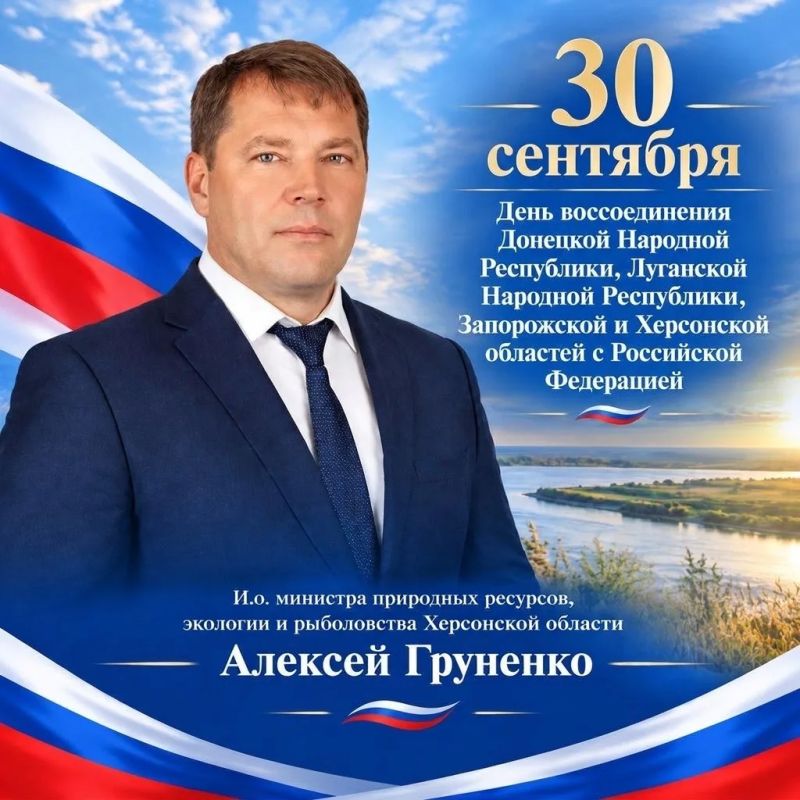 Дорогие жители Херсонщины!