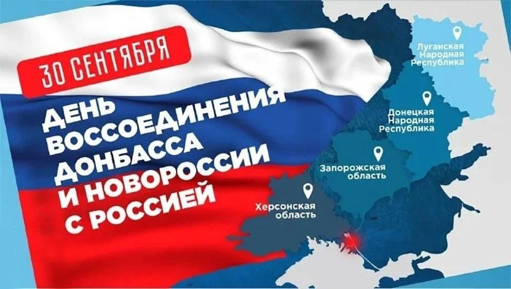 Татьяна Томилина: Четвёртый год мы, жители Херсонской области, с гордостью говорим, что мы — часть большой семьи, имя которой Россия!