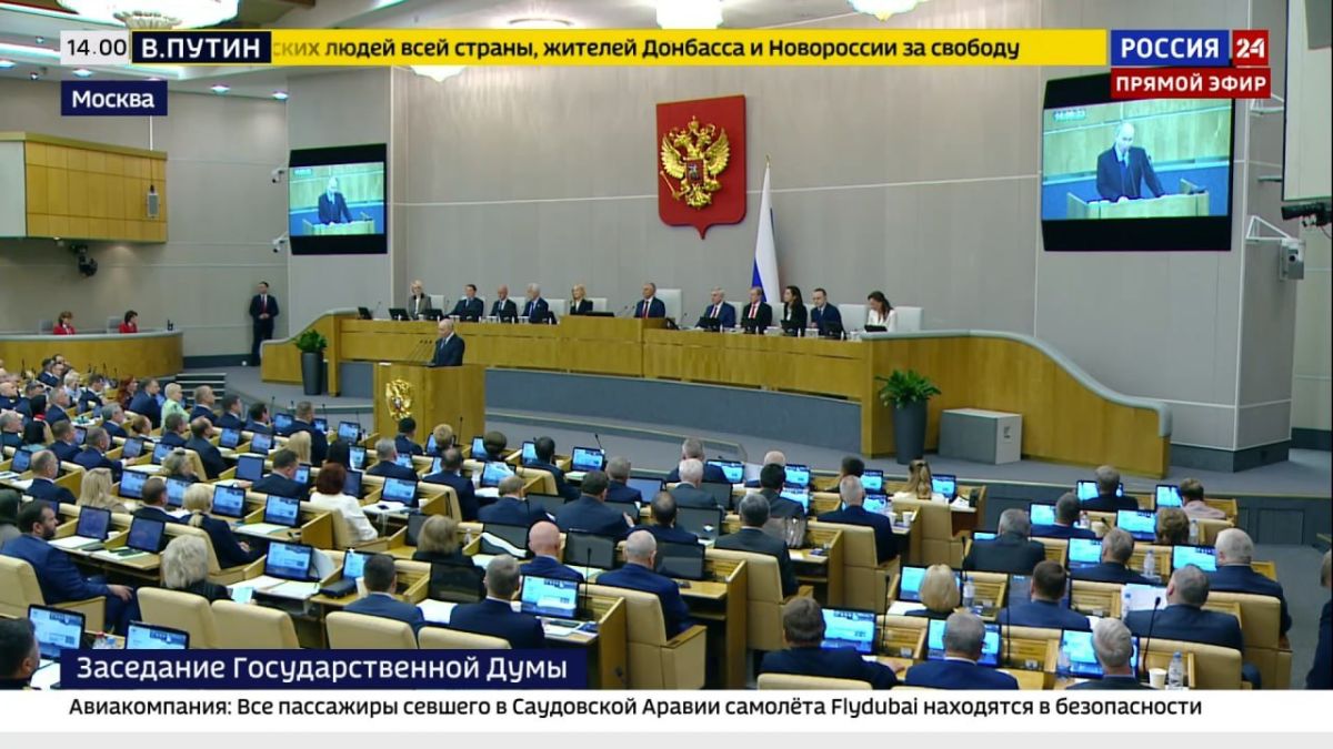 Владимир Путин: День воссоединения Донбасса и Новороссии с Россией стал воплощением неудержимого стремления нашего народа к восстановлению исторического единства
