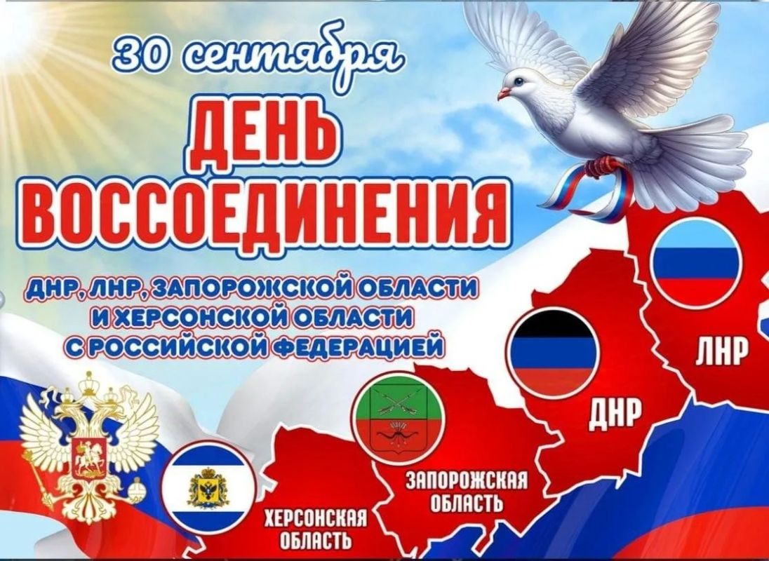 Уважаемые жители Херсонской области!