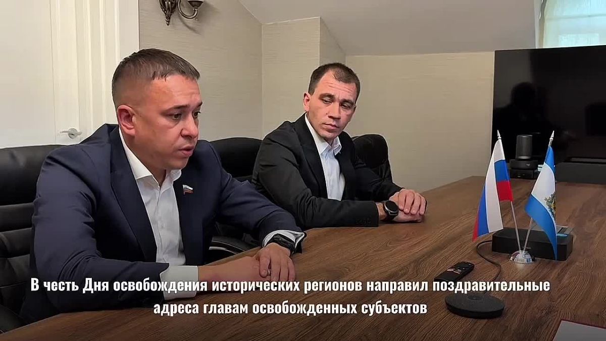 В День воссоединения исторических регионов с Россией вместе с заместителем Председателя Херсонской областной Думы Рамилем Замалетдиновым передал поздравительный адрес губернатору Херсонской области Владимиру Сальдо в...