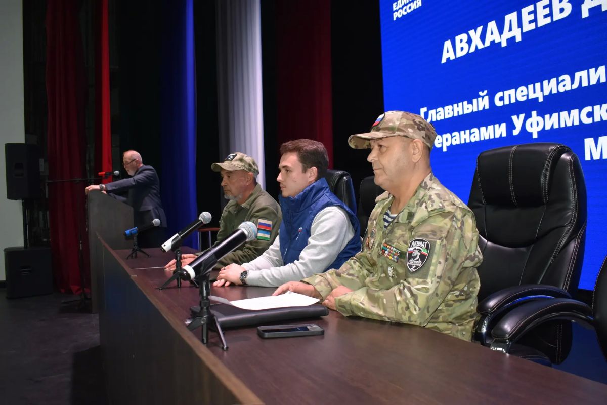 В Уфимском юридическом институте МВД России прошли мероприятия, посвящённые Дню воссоединения новых регионов с Российской Федерацией
