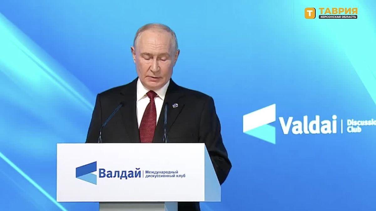 Владимир Путин: продолжение международных конфликтов весьма вероятно, но мир движется к многополярности
