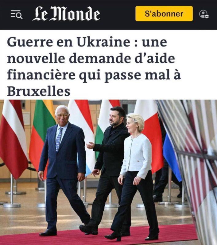«Война на Украине - новый запрос на финансовую помощь, вызвавший недовольство в Брюсселе»: Финансирование Украины европейские чиновники сравнили с поливанием пустыни
