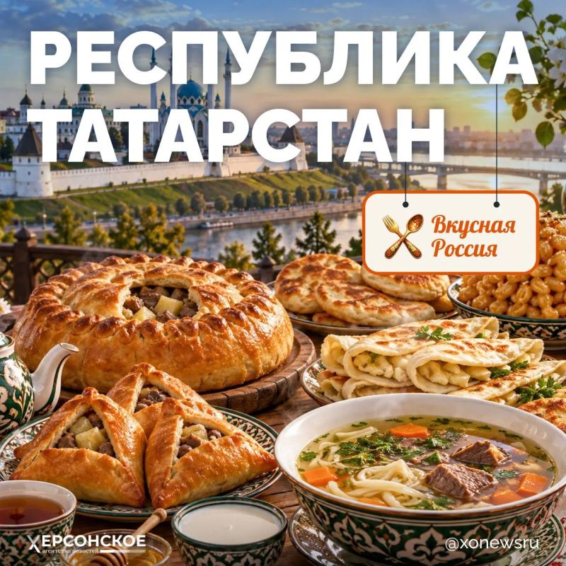 В Татарстане Восток гармонично соседствует с Западом, а каждое застолье становится праздником