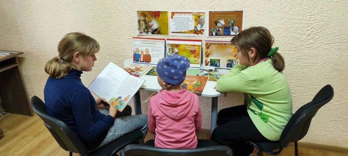 В Архангельскослободской сельской библиотеке прошла литературная программа «Золотое время», посвящённая Международному дню пожилых людей — Дню добра и уважения