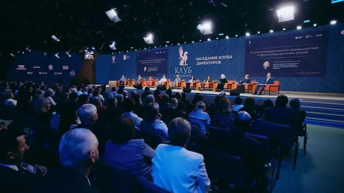 Представитель Херсонской области приняла участие во Всероссийском форуме классных руководителей и Первом форуме директоров школ в Москве