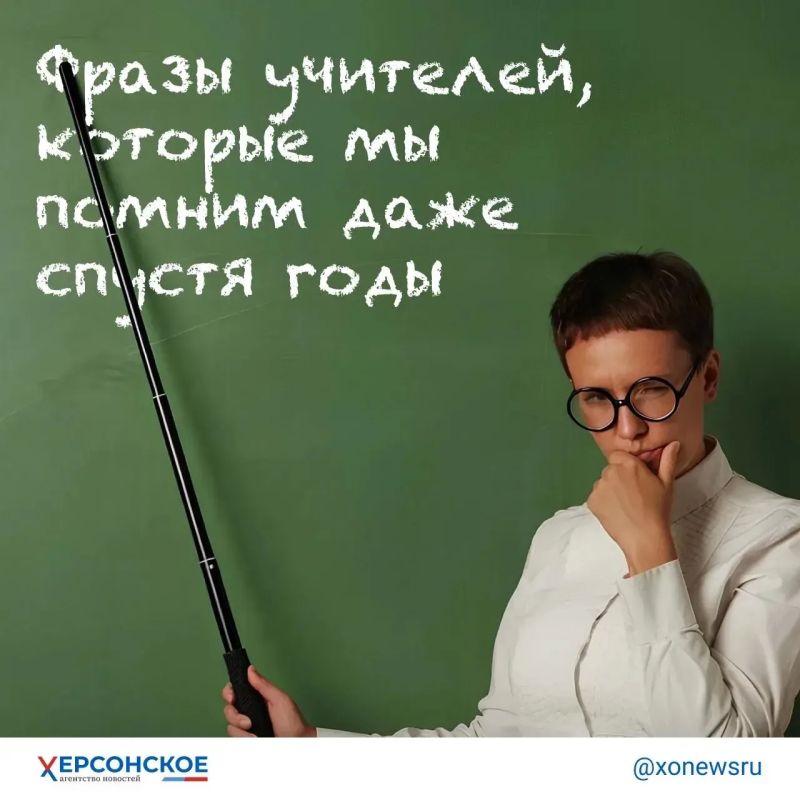 Учителя умеют многое: объясняют сложное простыми словами, поддерживают, когда что-то не получается, замечают успехи и всегда находят, что сказать в нужный момент