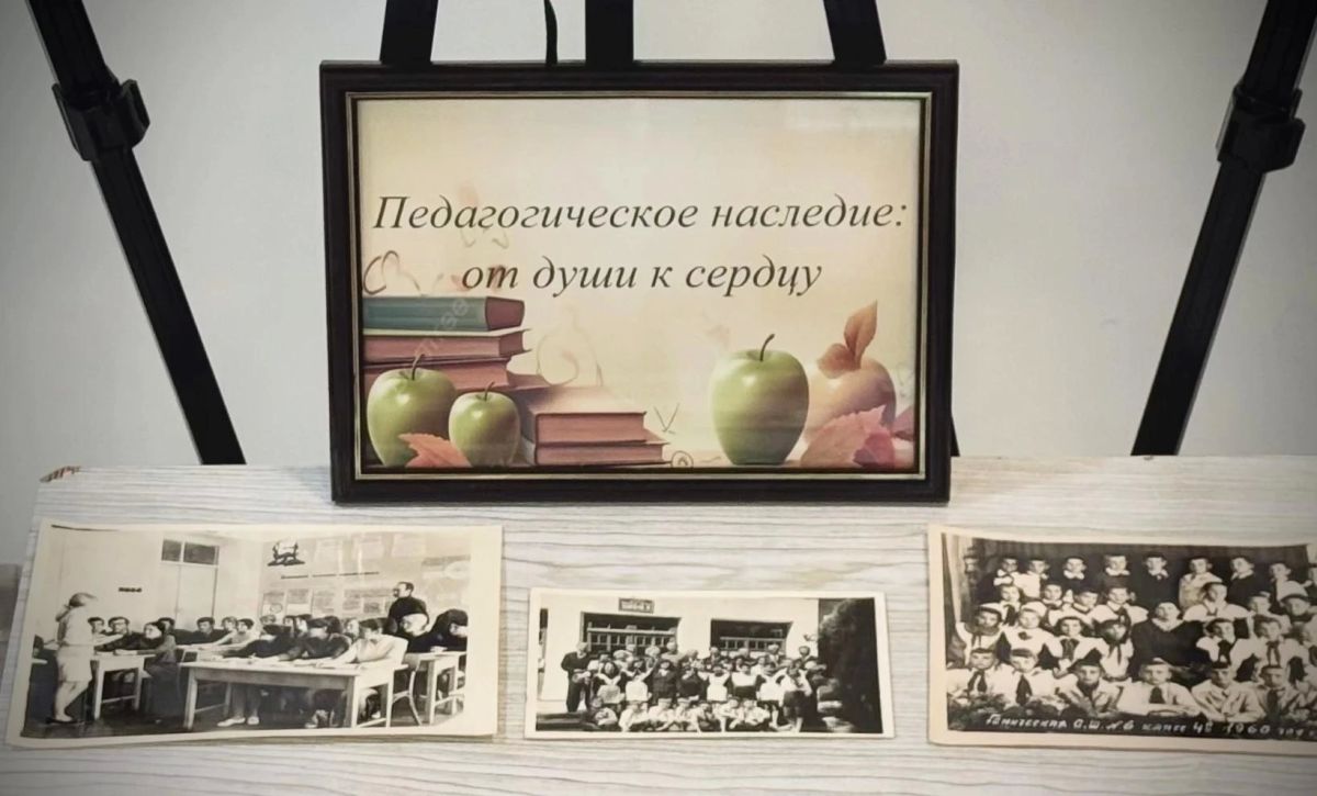 В Геническе открылась выставка ко Дню учителя