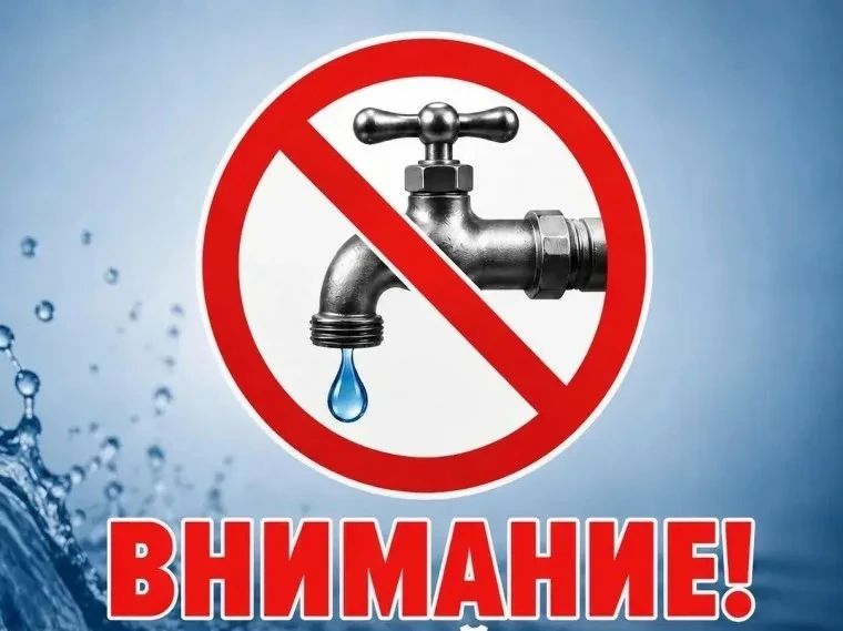 Ивановский ТПУ ГУП ХО "ОБЛВОДОКАНАЛ"