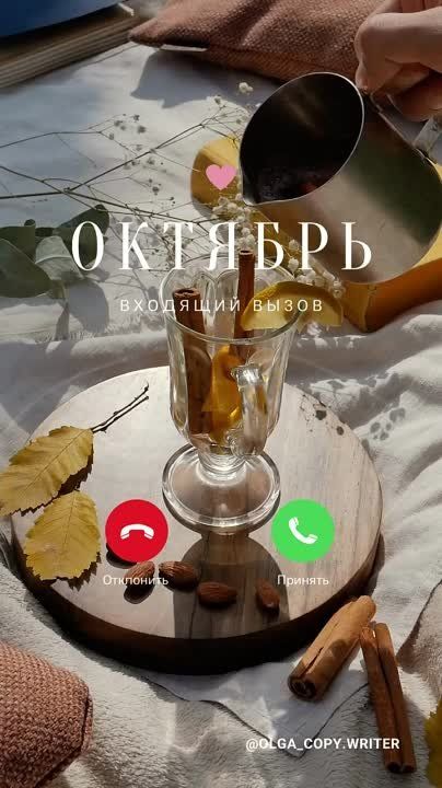 Шестого октября в Херсонской области будет по-осеннему свежо