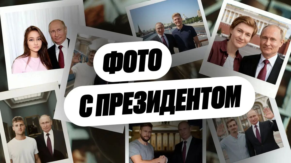 Президенту России Владимиру Путину — 74 года!