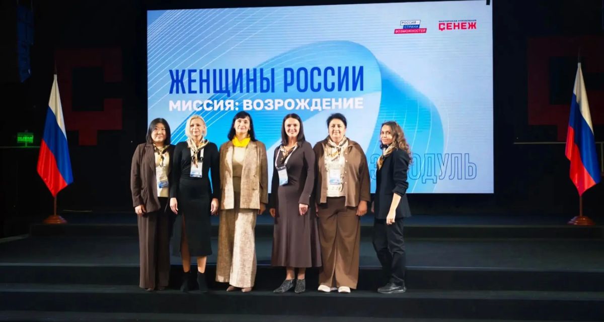 Принимаю участие во всероссийской программе «Женщины России
