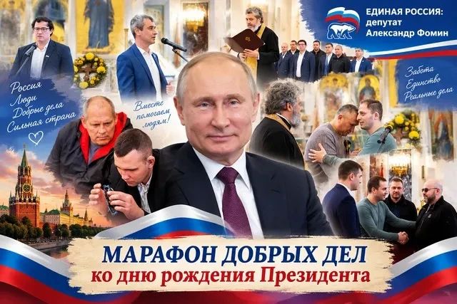 Александр Фомин: Как технологии возвращают людям мир — и почему сегодня об этом особенно хочется сказать
