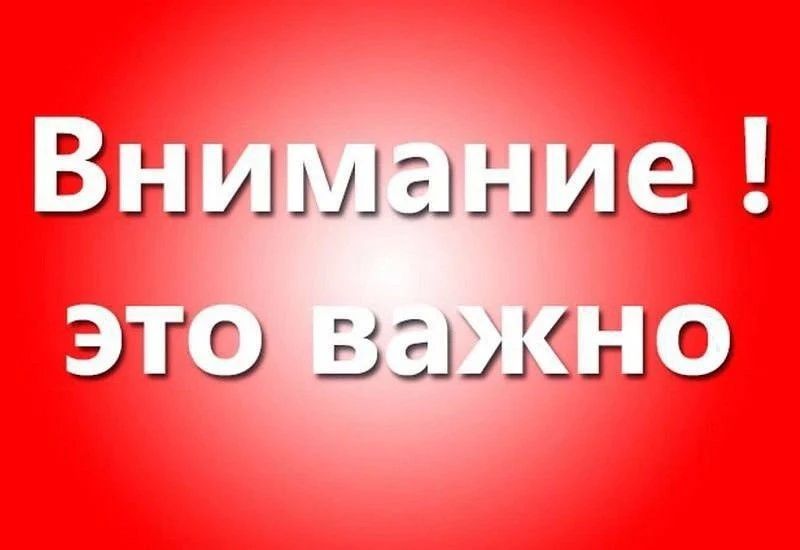 ВАЖНО ДЛЯ ПОЛУЧАТЕЛЕЙ СУБСИДИЙ АПК