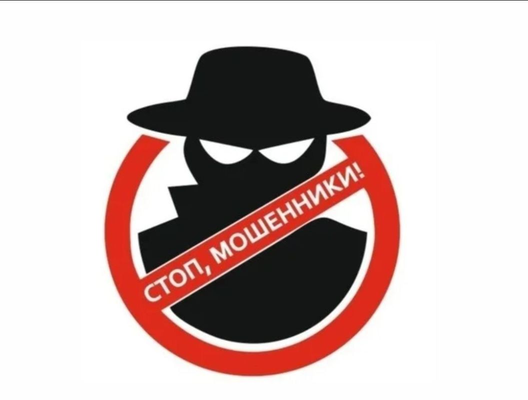 Мошенники предлагают установить "обновление" для "Госуслуг" и ЕМИАС