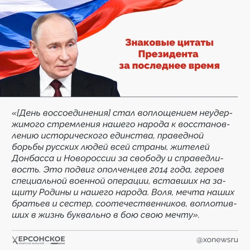 Президент России Владимир Путин отмечает сегодня день рождения — главе государства исполняется 74 года!