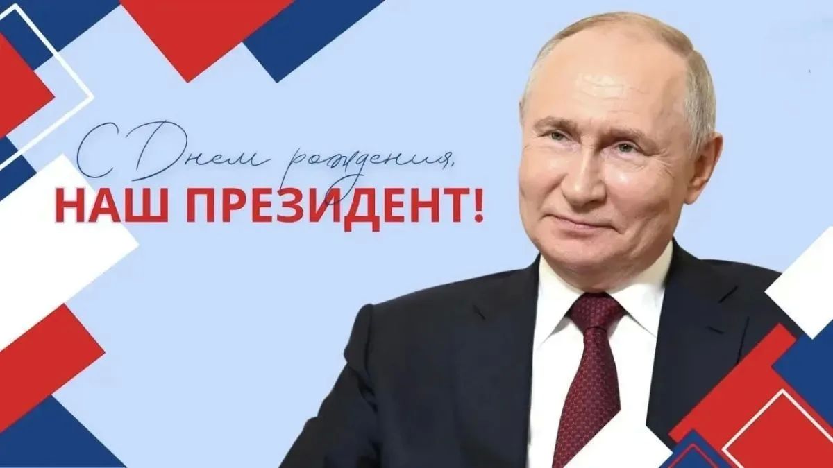 Уважаемый Владимир Владимирович!