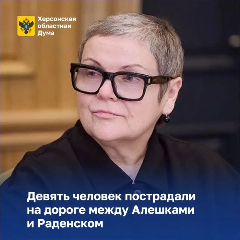 Девять человек пострадали на дороге между Алешками и Раденском
