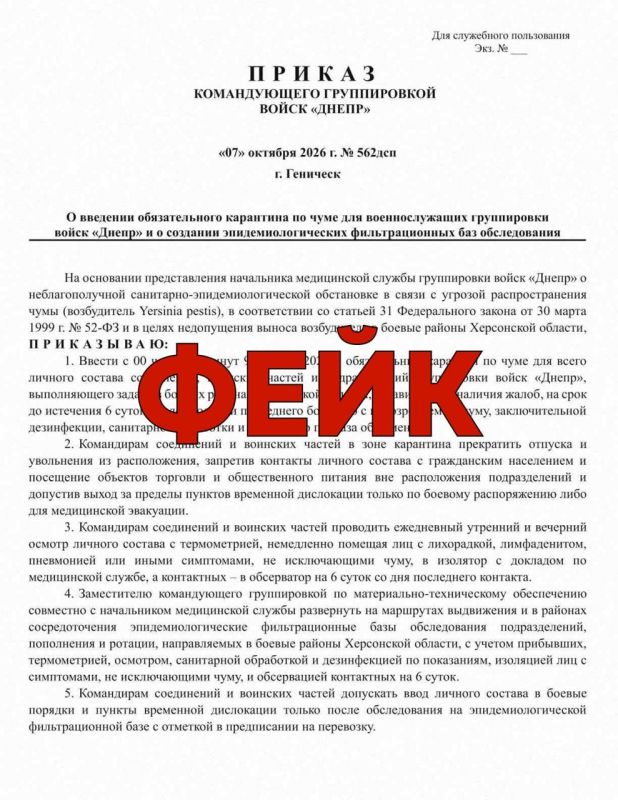 Очередной шедевр украинской пропаганды настиг доверчивые региональные паблики — и, как водится, разлетелся по чатам быстрее, чем настоящая инфекция