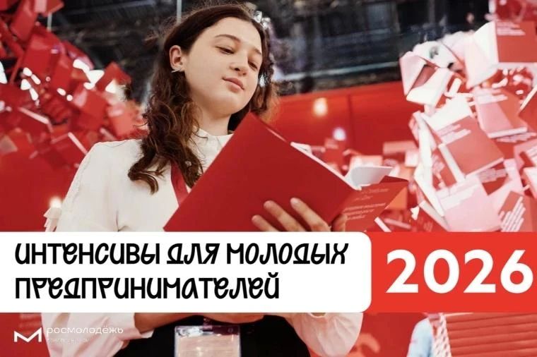 Хочешь прокачать предпринимательские навыки и запустить проект, который реально внедрят на производстве?