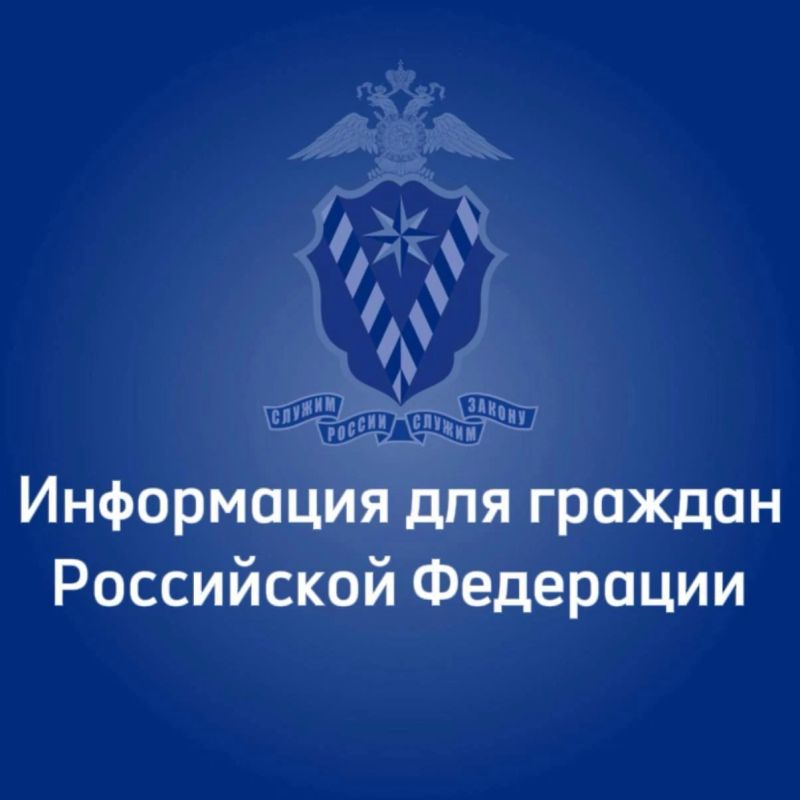 Управление по вопросам миграции информирует