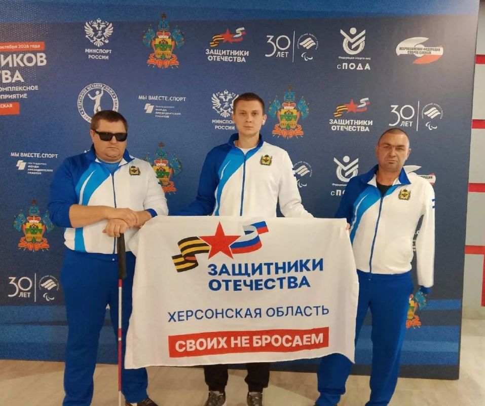 Ветераны СВО из Херсонской области приняли участие в "Кубке защитников Отечества" в Краснодаре