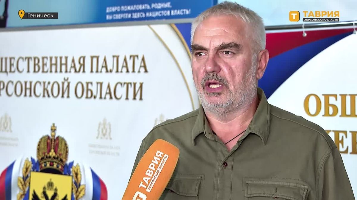 В Геническе прошло первое пленарное заседание членов Общественной палаты Херсонской области второго созыва