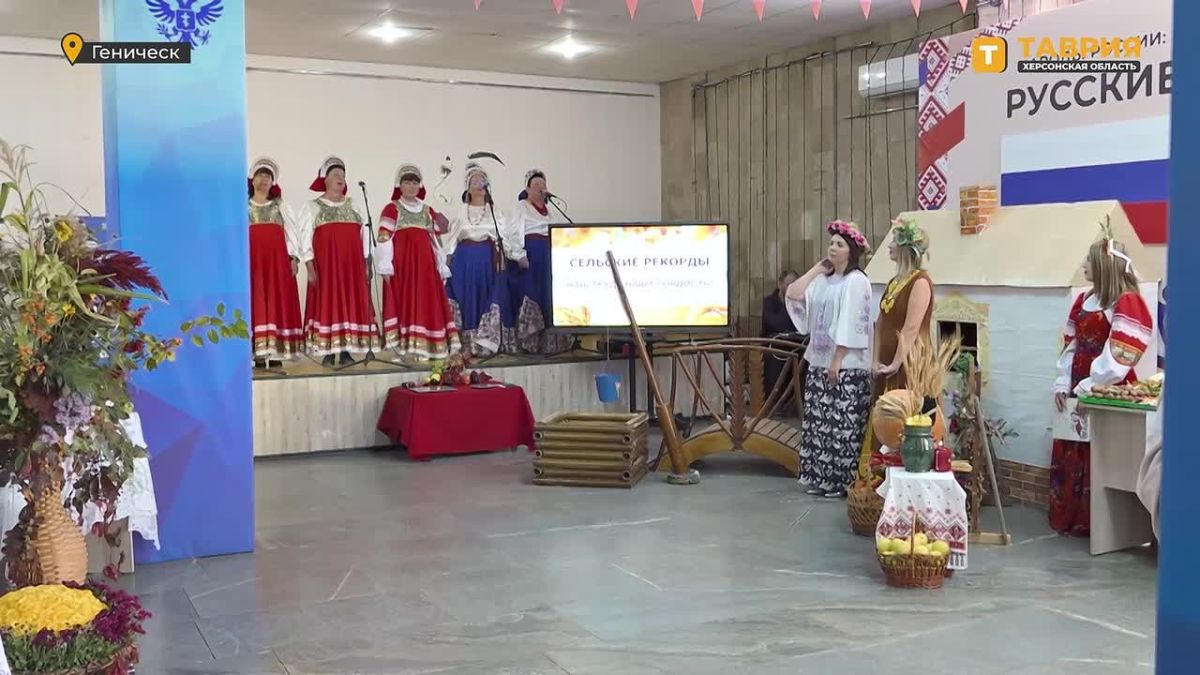 В Геническе прошел фестиваль-конкурс "Сельские рекорды: наш труд — наша гордость!"