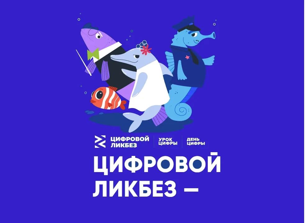 Школьников научат ответственно использовать искусственный интеллект
