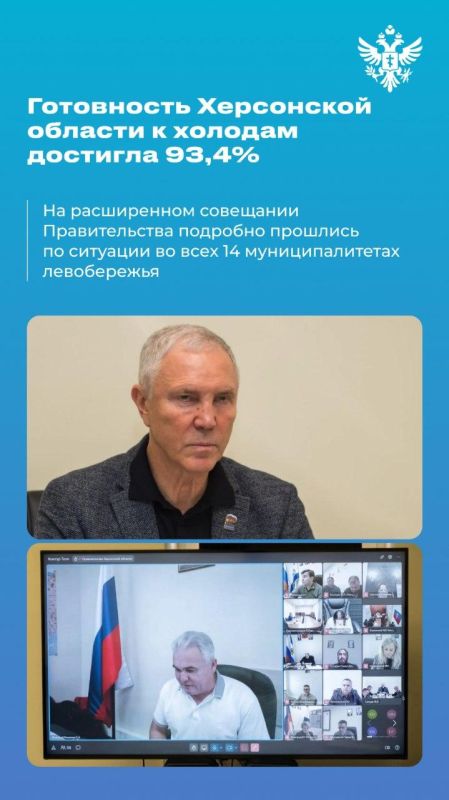 Владимир Сальдо: Итоги недели 05 - 11 октября 2026 года