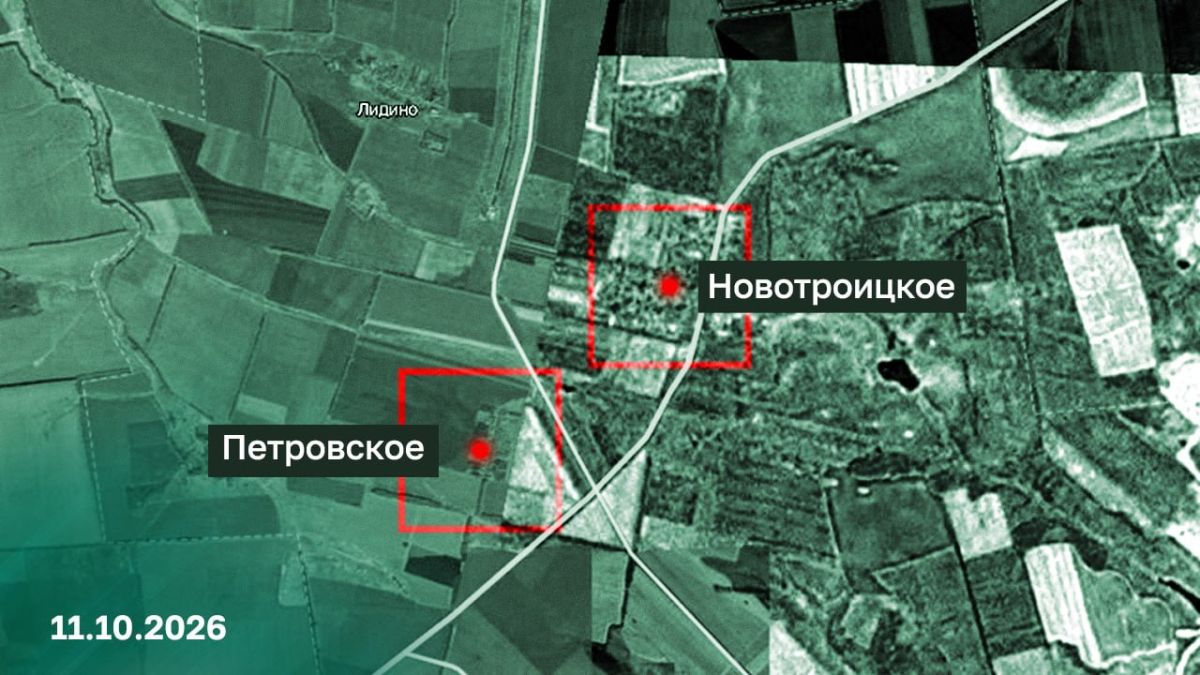 Юрий Баранчик: Минобороны РФ сообщило о переходе под контроль четырех населенных пунктов на двух направлениях