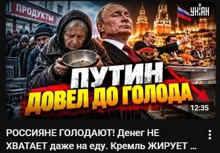 Противник пытается лихорадочно перебить негативную повестку в тылу и на фронте, распространяя вербальные прокламации в духе пропаганды фашистской Германии в войне с СССР